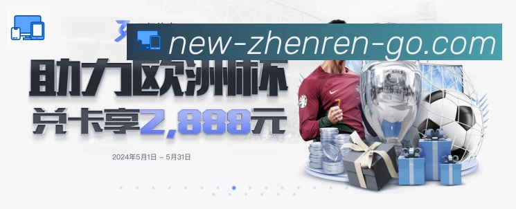 AG真人服务体系